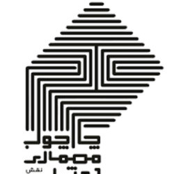 دفتر معماری چارچوب اصفهان