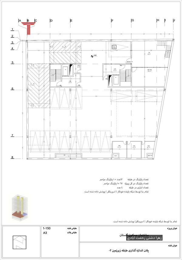  مسابقه طراحی پلان و نما پروژه گلستان شمالی