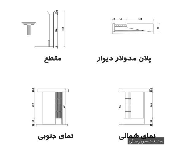  مسابقه طراحی دیوار شمالی پارک فناوری پردیس