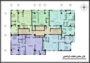 طراحی پلان مجتمع مسکونی تهرانسر