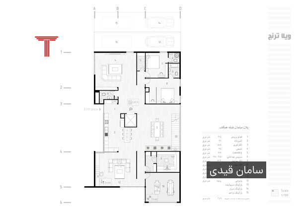  مسابقه طراحی ویلا ترنج